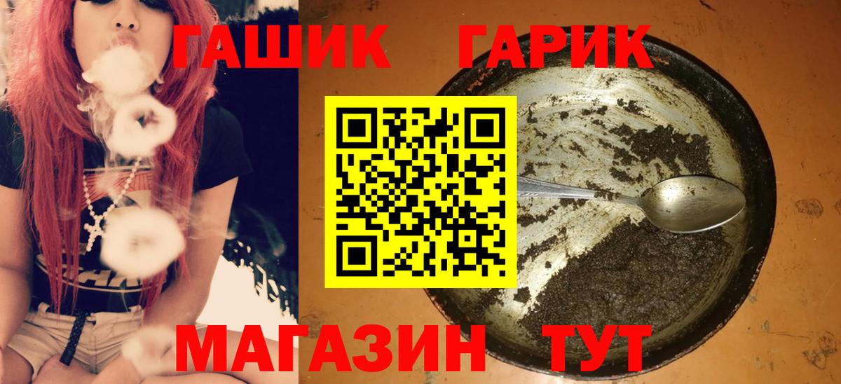 Гашиш Cannabis Каменск-Уральский