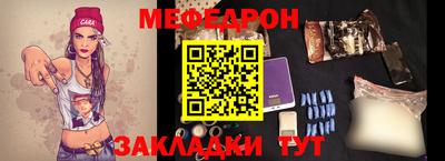 тгк Ангарск