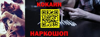 тгк Ангарск