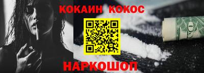 тгк Ангарск
