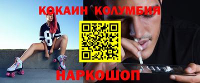тгк Ангарск