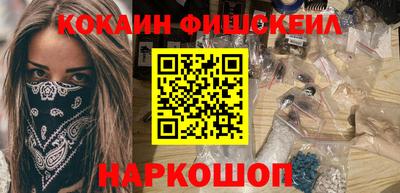 тгк Ангарск
