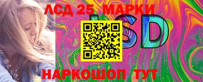 тгк Ангарск
