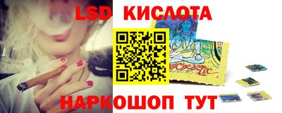 экстази Анапа