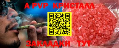 экстази Анапа