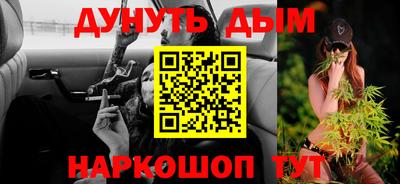 тгк Ангарск
