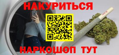 тгк Ангарск