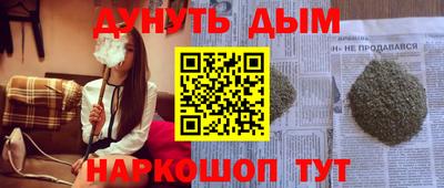 экстази Анапа