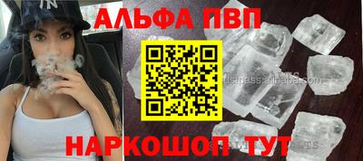 jwh Анжеро-Судженск