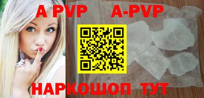 экстази Анапа