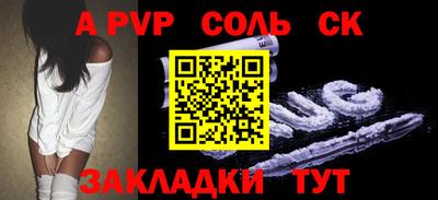 тгк Ангарск