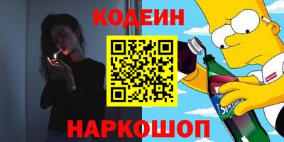 тгк Ангарск