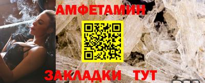 тгк Ангарск