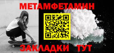 тгк Ангарск