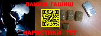 экстази Анапа