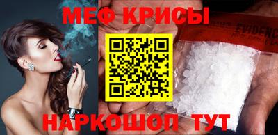 тгк Ангарск