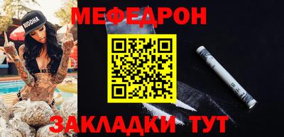 тгк Ангарск