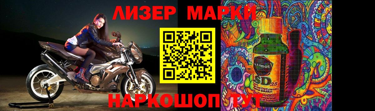 LSD-25 экстази кислота  Вход с VPN  Каменск-Уральский  Лсд 25 экстази  ЛСД экстази кислота 