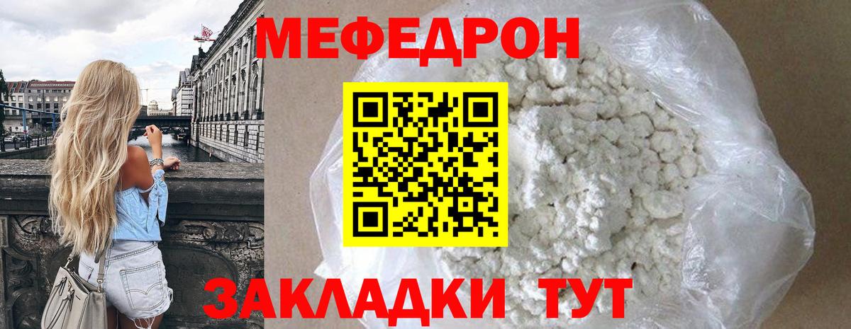 МЯУ-МЯУ 4 MMC  Вход с VPN  Меф  Каменск-Уральский 