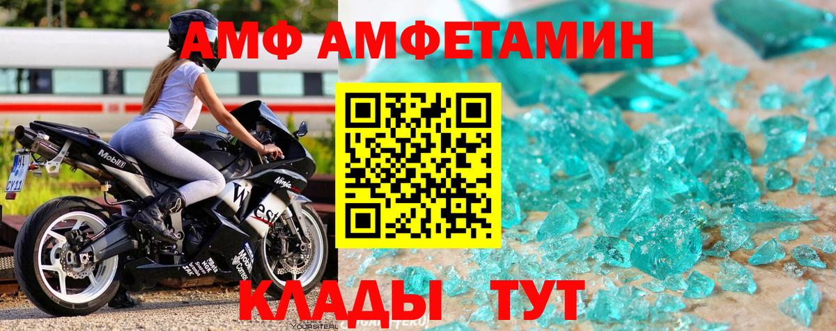 Первитин мет Каменск-Уральский