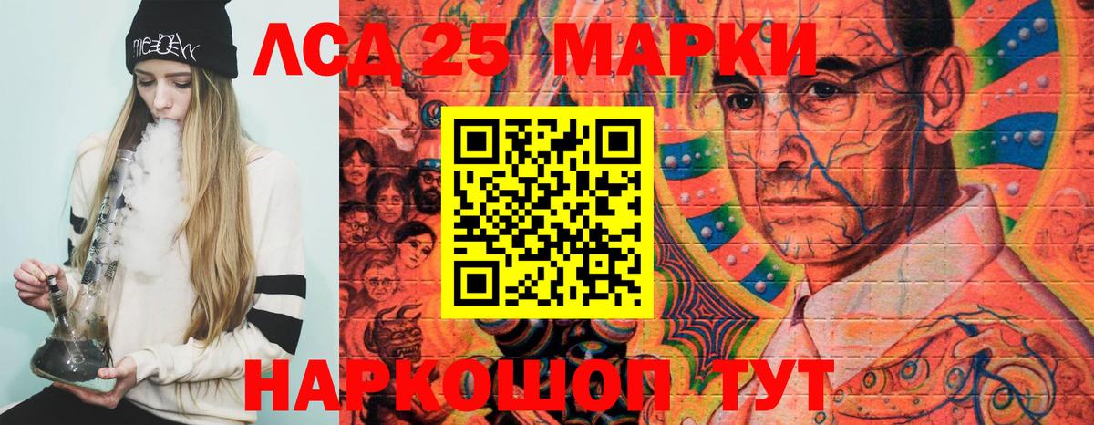Наркотические марки  Марки 25I-NBOMe 1,8мг  Вход с VPN  Каменск-Уральский 