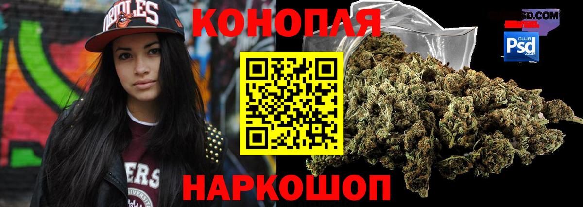 МАРИХУАНА семена  Конопля LSD WEED  Канабис гибрид  Каменск-Уральский  Вход с VPN 
