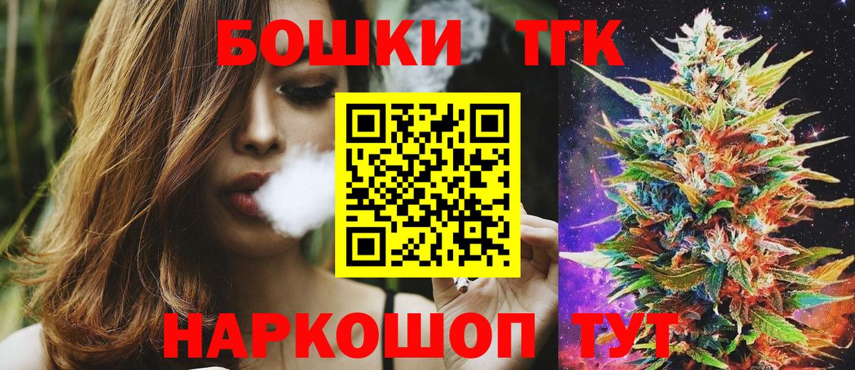 Конопля семена Каменск-Уральский